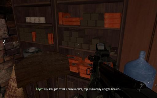 Modern Warfare 2 - Интересности. Part 2