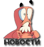 Worms Reloaded - Путеводитель по блогу Worms Reloaded