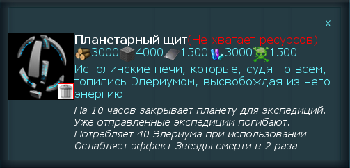 Геном - "Сегодня же Пятница" или новый баланс игры